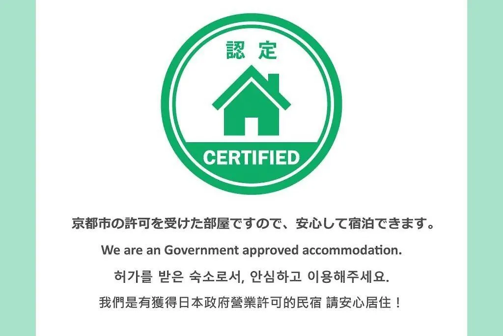 Holiday home Ougi-An Villa Kyoto Japan